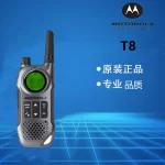 T8R Twin Pack for Motorola Walkie Talkie Motorola License Free Two Way Radio