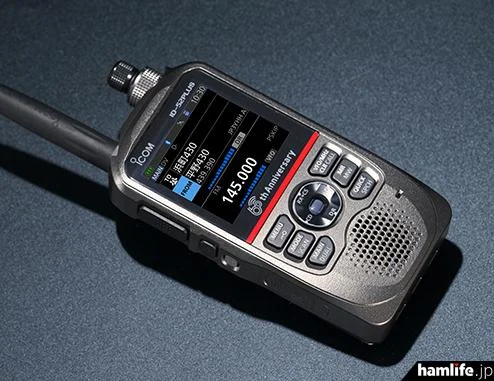 GPS- und D-PRS-Funktionen des Icom ID-52E PLUS