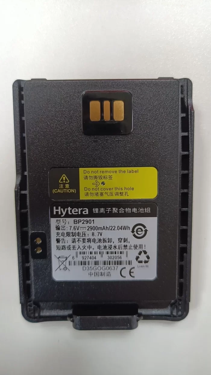 Hytera BP2901 7.6V 2900mAh Polymer Lithium Battery