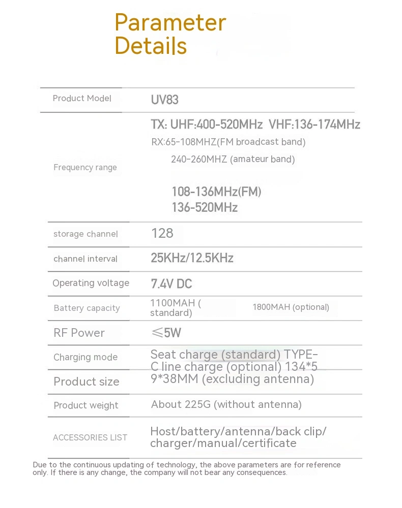 راديو Clarigo UV83 TP-79 لترددات الطيران والملاحة البحرية