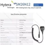 Hytera walkie-talkie accessories PT310 handset PT350