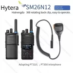 Hytera walkie-talkie accessories PT310 handset PT350