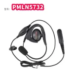 Motorola-MagOne Earset with Boom Microphone and Inline PTT,