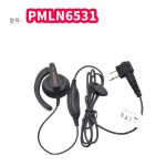 Walkie Talkies Headset Two Way Radio Earpiece PMLN6531