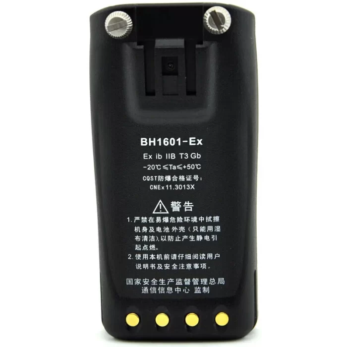 Walkie talkie Battery for Hytera BH1601-EX