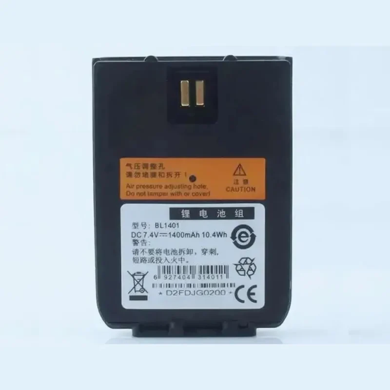 Baterai Hytera BL1809 1800mAh 5W X1ei X1p Z1p DMR