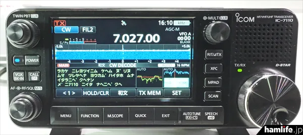 Icom IC-7110 and the legacy of the IC-7100 transceiver