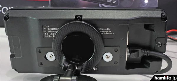 Icom X-026 teaser campaign before the IC-7110 reveal