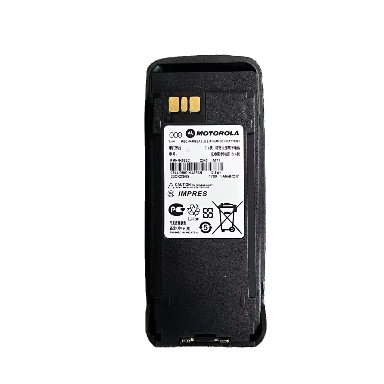 Motorola PMNN4066 Two Way Radio - front view Motorola PMNN4066 Two Way Radio - front view