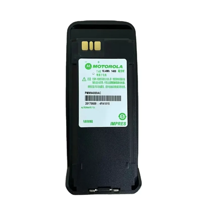 Baterai IMPRES PMNN4069 1400-1450mAh untuk Motorola DGP6150