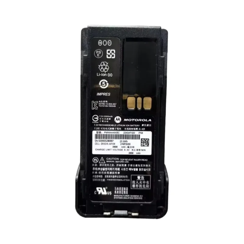 Motorola Pmnn4490 Two Way Radio - front view