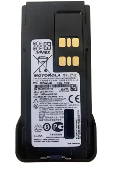 Motorola Pmnn4544 Two Way Radio - front view