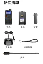Package contents of the Baofeng UV-5RH Pro Max dual band handheld transceiver