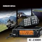 Detail shot of the IC-2300H 65W dual band mobile radio for vehicles