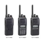 Side profile of the IC-F2100DT IC-F1100D compatible waterproof VHF UHF radio