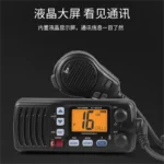 Detail shot of the IC-M304 25W waterproof VHF mobile marine radio