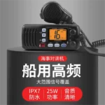 Package contents of the IC-M304 25W waterproof VHF mobile marine radio