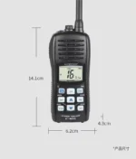 Close-up of the IC-M33 IC-M34 floating marine VHF handheld radio