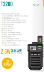 Package contents of the Iradio T3200 99-channel analog walkie talkie