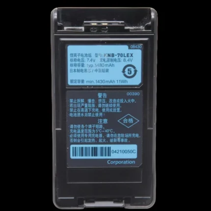 Front view of the KNB-70LEX explosion-proof 1430mAh battery for NX radios