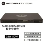 Close-up of the Motorola SLR 5500 VHF UHF repeater base station