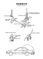 AH-2B mobile Antenne, 2.5m Element für 7-54MHz mit AH-4