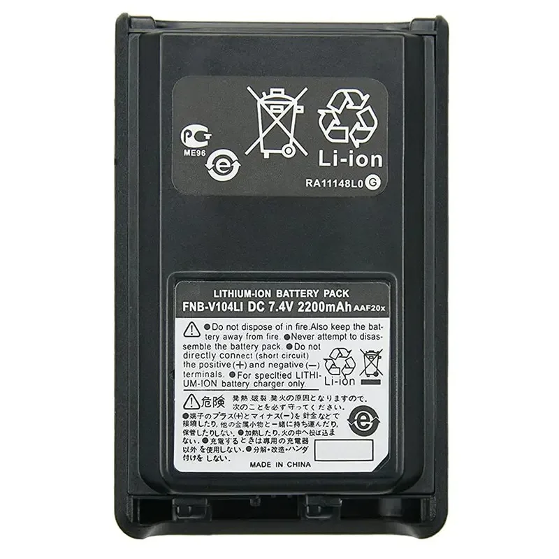 Front view of the FNB-V104Li rechargeable radio battery for VX-series portables