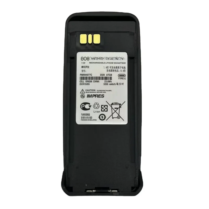 Front view of the PMNN4065 series Li-ion battery for XiR P8200 P8260 radios