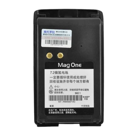 Front view of the Motorola PMNN4071 Ni-MH rechargeable battery pack