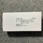 Close-up of the Motorola PMNN4409 Li-ion two-way radio battery