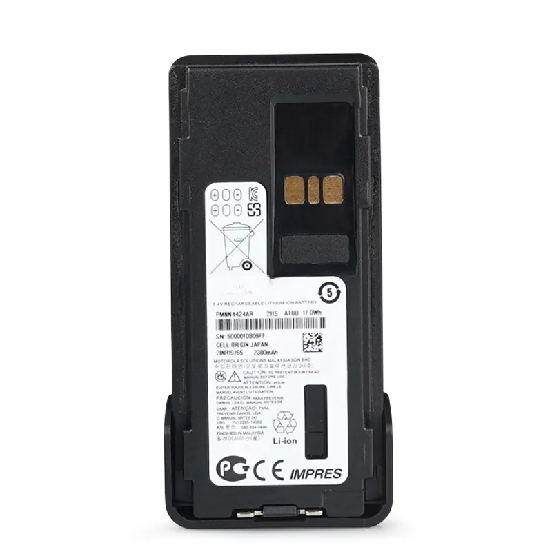 Front view of the IMPRES PMNN4409A battery for XiR DEP DGP two-way radios