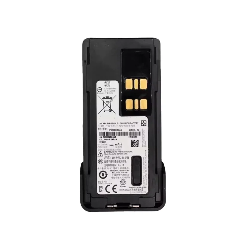 Front view of the PMNN4448 2800mAh Li-ion rechargeable battery for DP-series radios