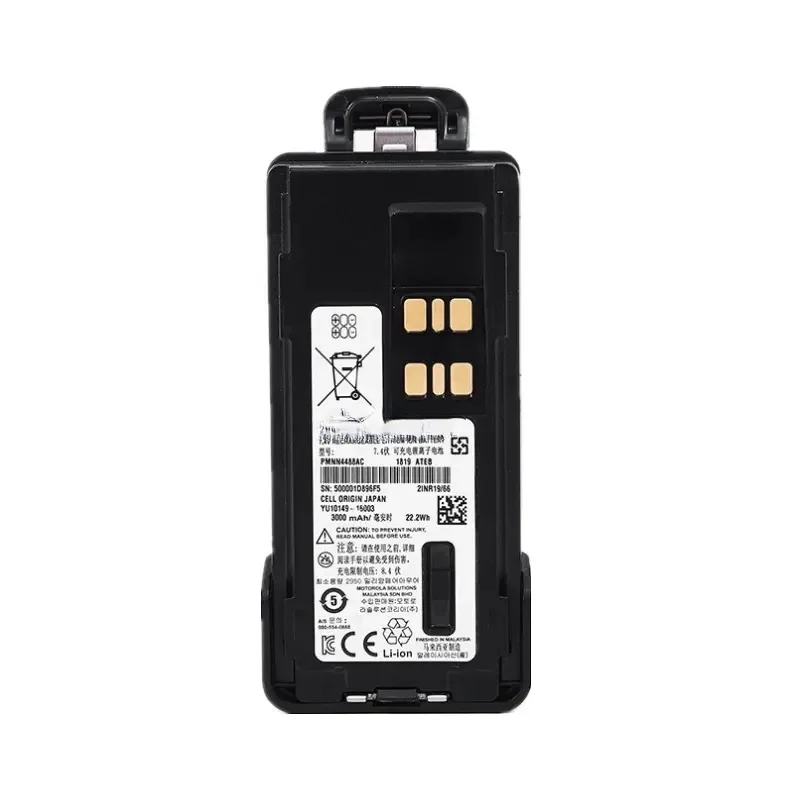 Tw Motorola Pmnn4488 Two Way Radio Front view of the PMNN4488 7.4V lithium-ion battery for XPR series portables