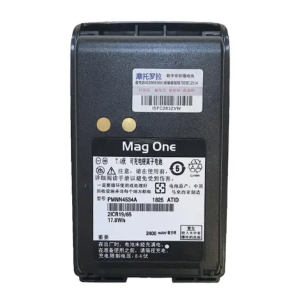 Front view of the Li-ion rechargeable battery for Mag One BPR40 digital radios