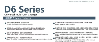  Two walkie talkies charging on a battery charger